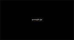 Desktop Screenshot of gooogle.jp